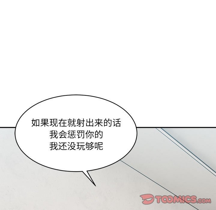 156P - 超微妙关系