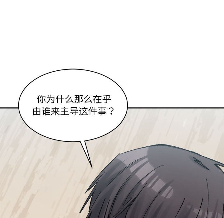 15P - 超微妙关系