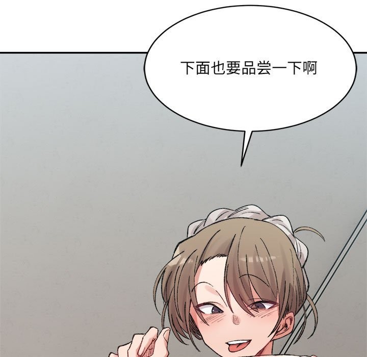 162P - 超微妙关系
