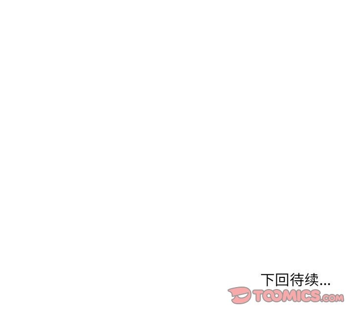 165P - 超微妙关系