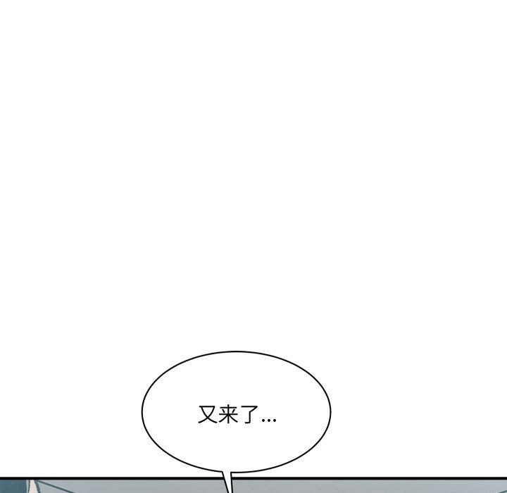 18P - 超微妙关系