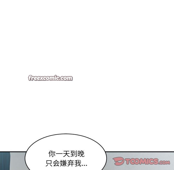 21P - 超微妙关系