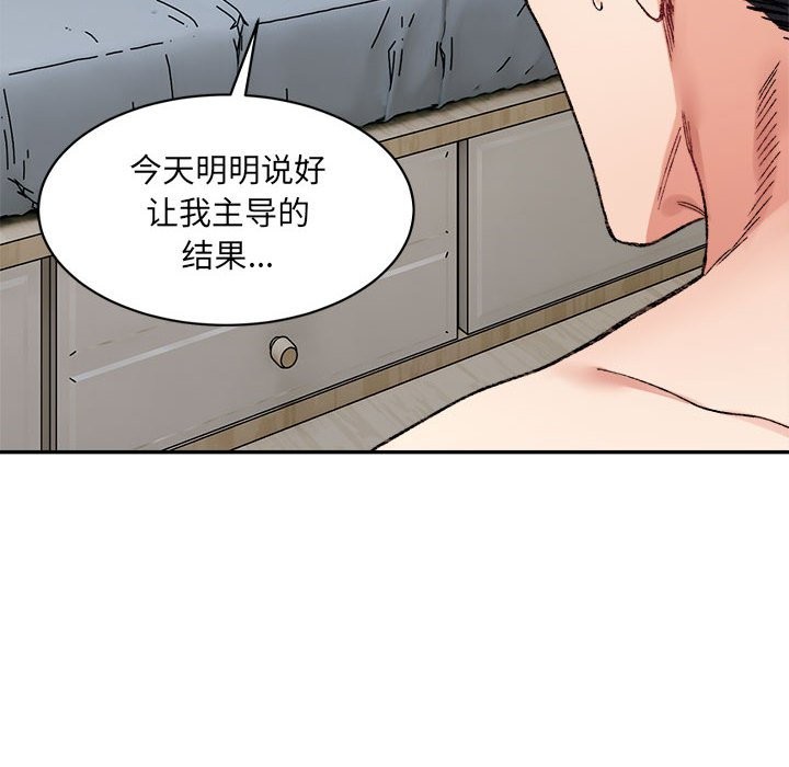 23P - 超微妙关系