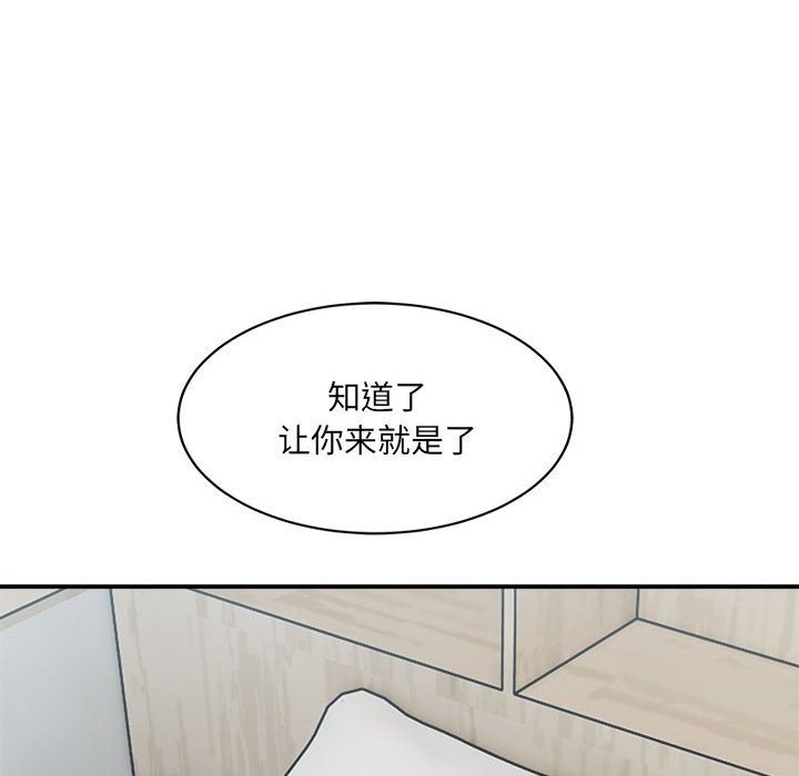 26P - 超微妙关系