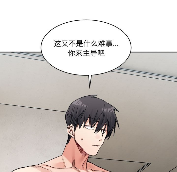 31P - 超微妙关系