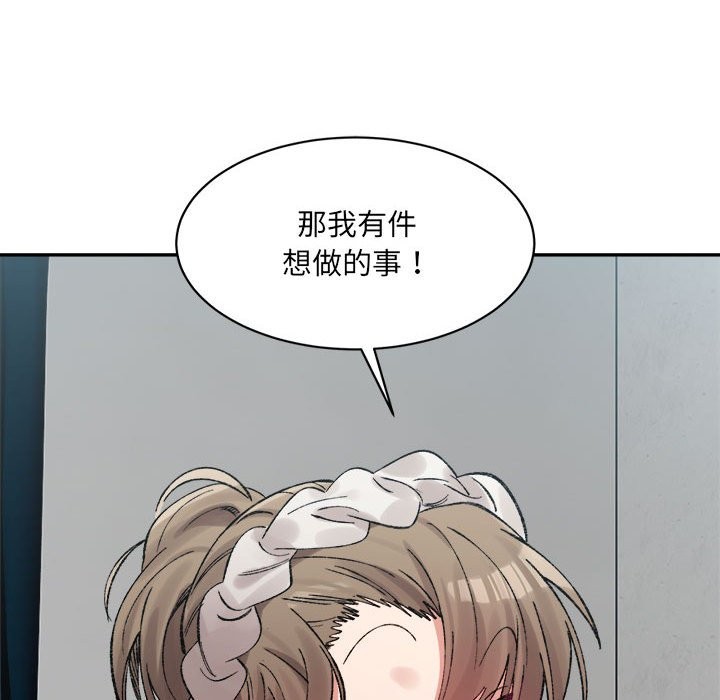 34P - 超微妙关系