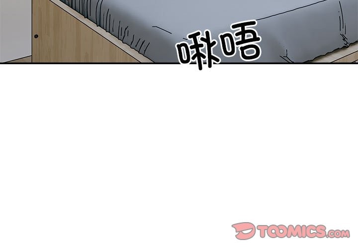 3P - 超微妙关系