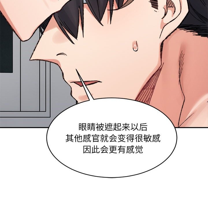 53P - 超微妙关系