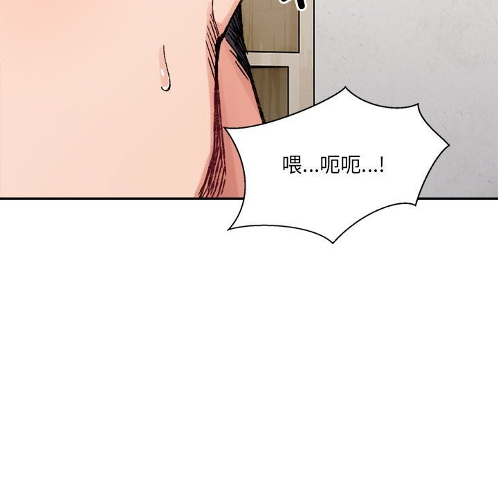 61P - 超微妙关系
