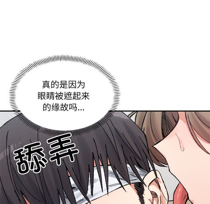 65P - 超微妙关系