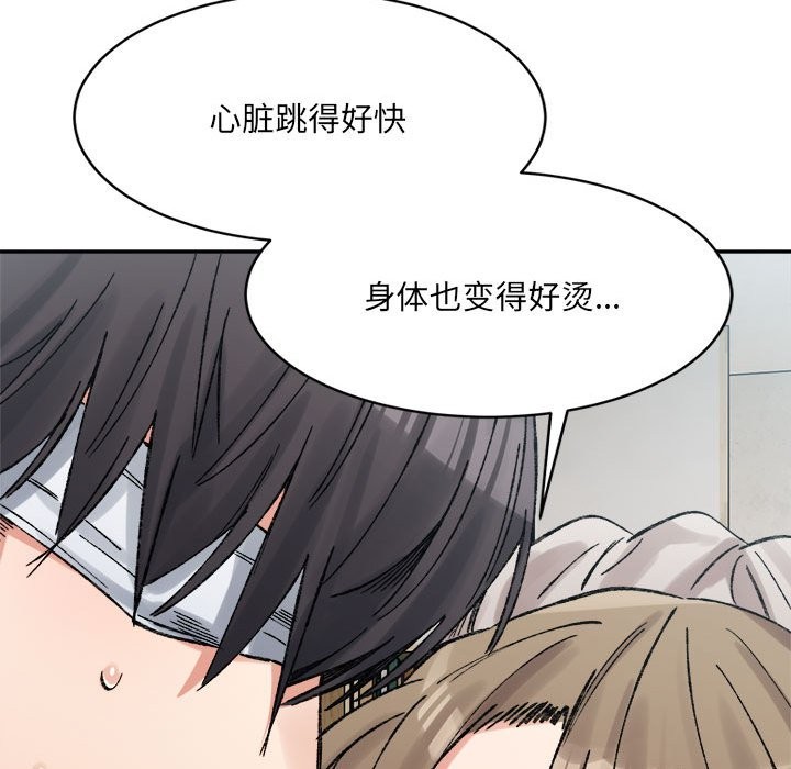 68P - 超微妙关系