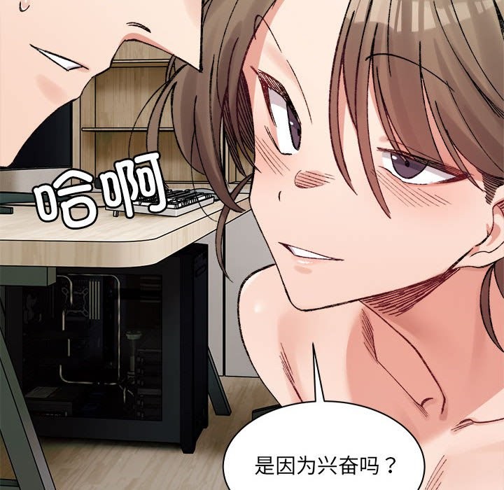 69P - 超微妙关系