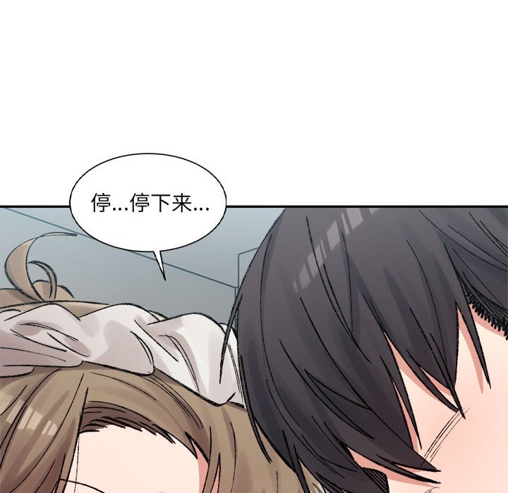 6P - 超微妙关系