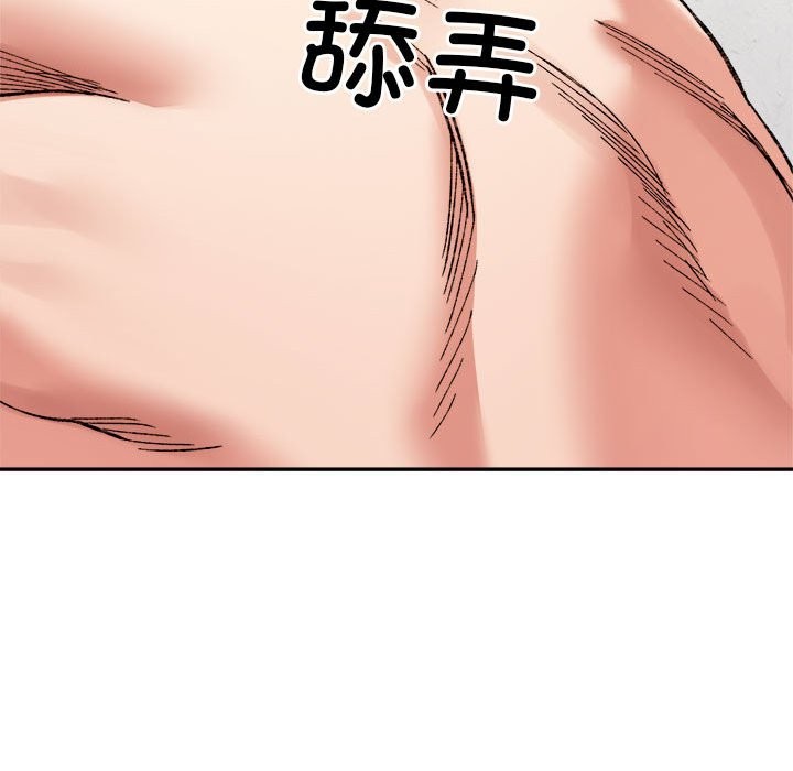 72P - 超微妙关系