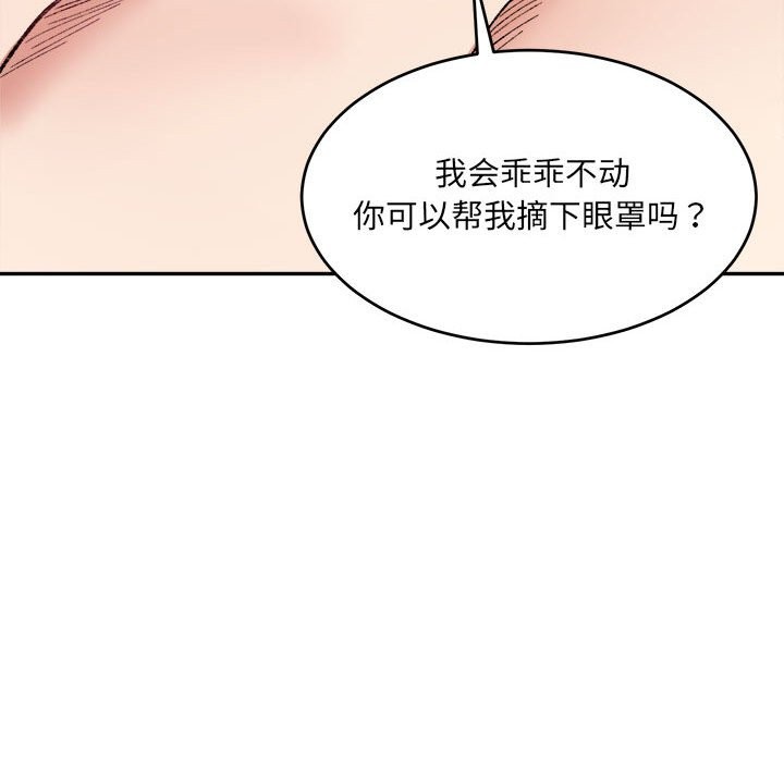 77P - 超微妙关系