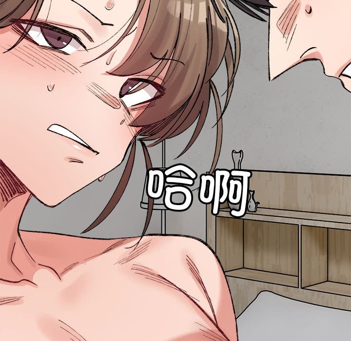 7P - 超微妙关系