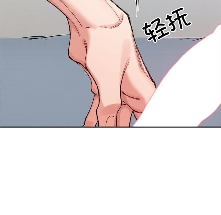 82P - 超微妙关系