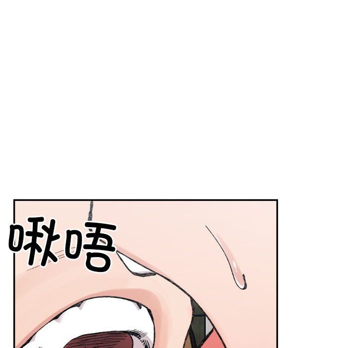 89P - 超微妙关系