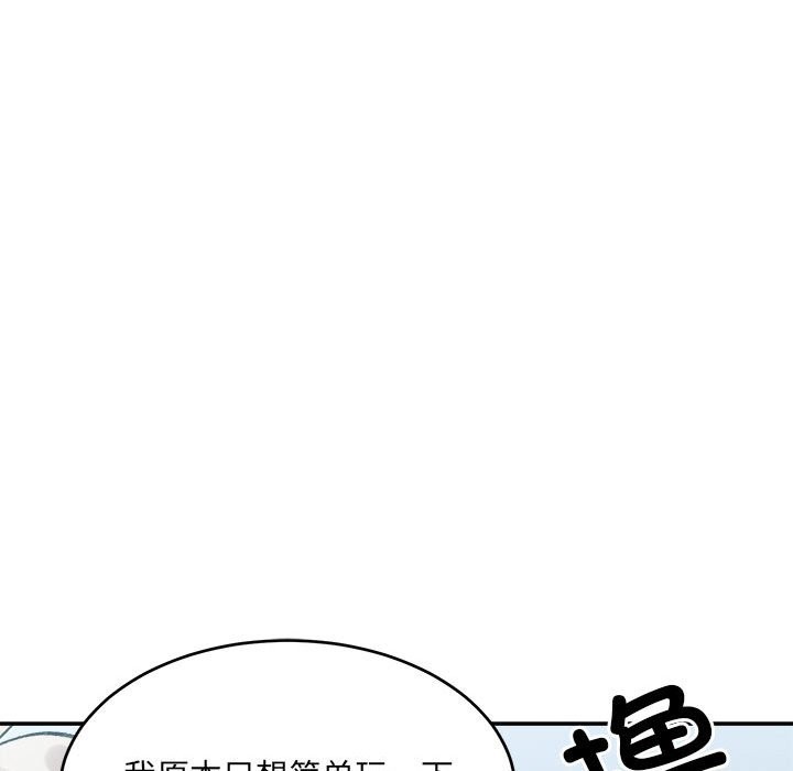 96P - 超微妙关系