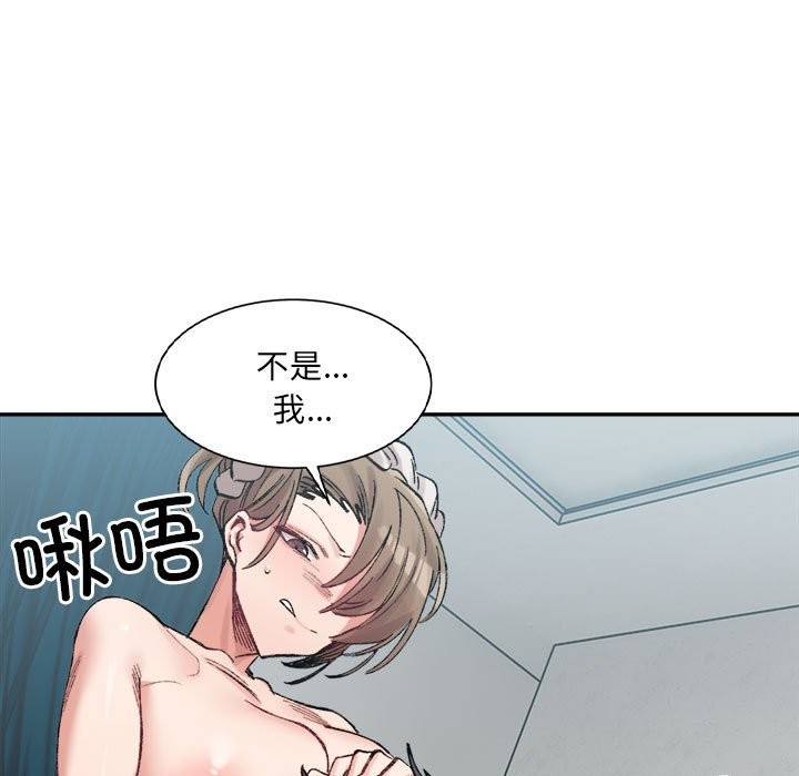 9P - 超微妙关系