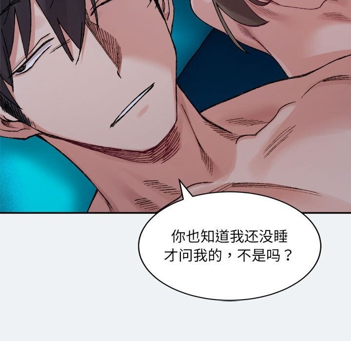 112P - 超微妙关系