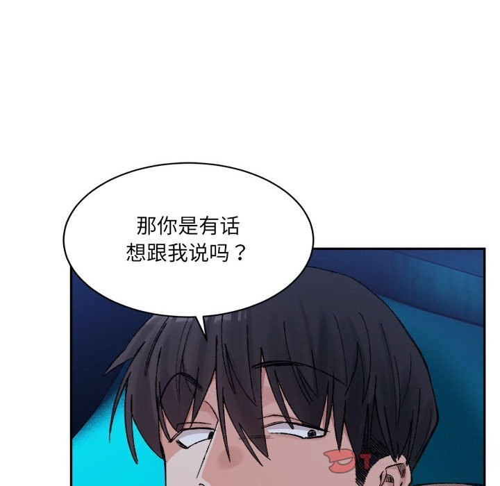 116P - 超微妙关系