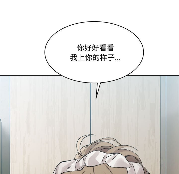 11P - 超微妙关系