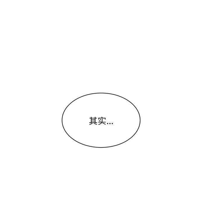 121P - 超微妙关系
