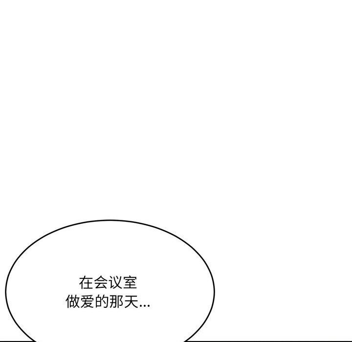122P - 超微妙关系