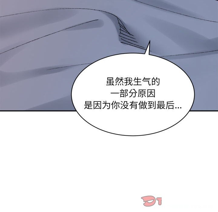 124P - 超微妙关系