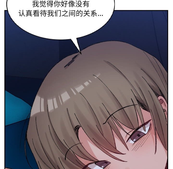 126P - 超微妙关系