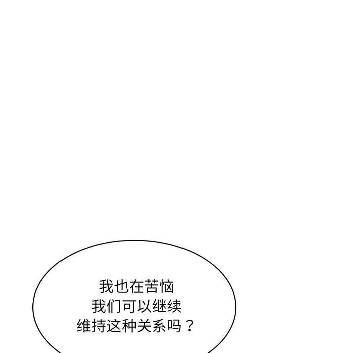 137P - 超微妙关系