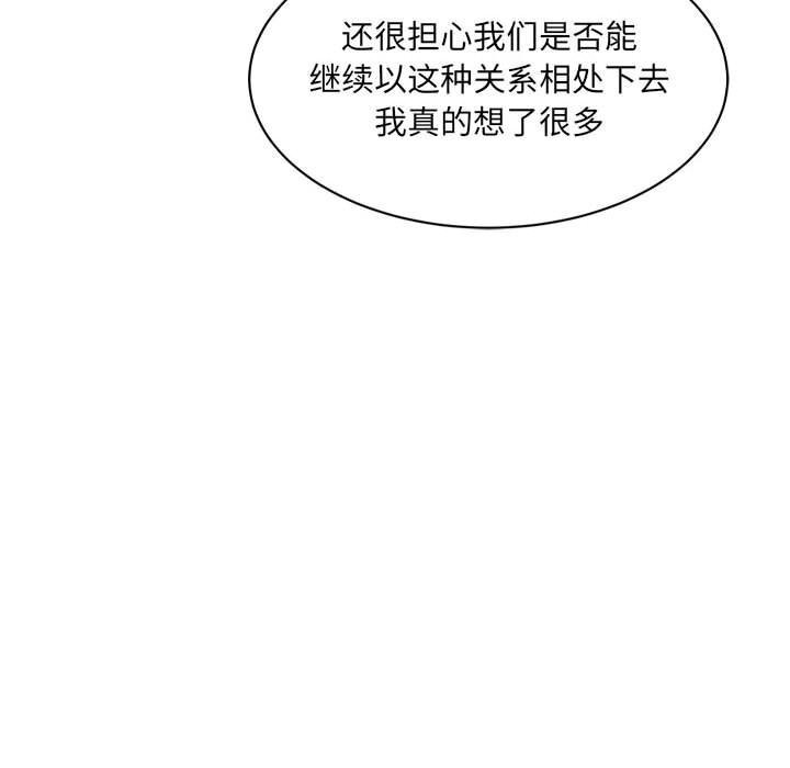 139P - 超微妙关系