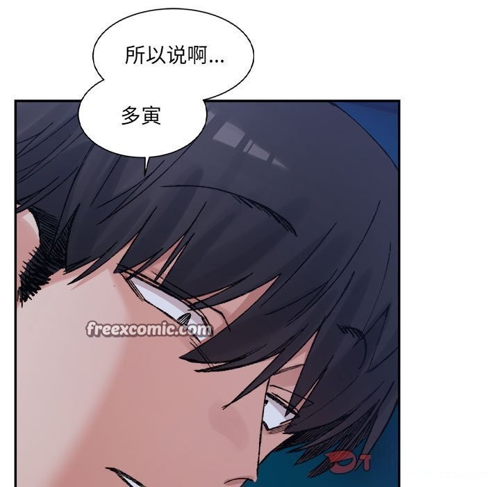 140P - 超微妙关系