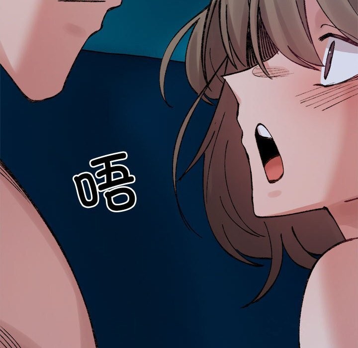 143P - 超微妙关系