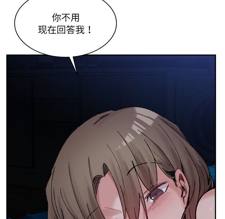145P - 超微妙关系