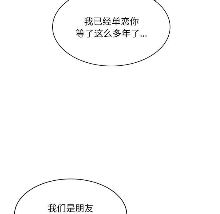147P - 超微妙关系
