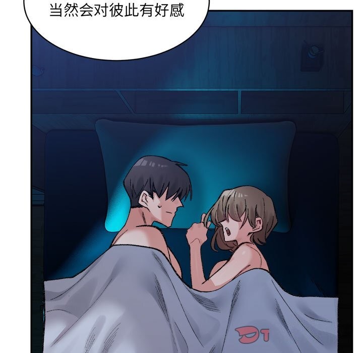148P - 超微妙关系