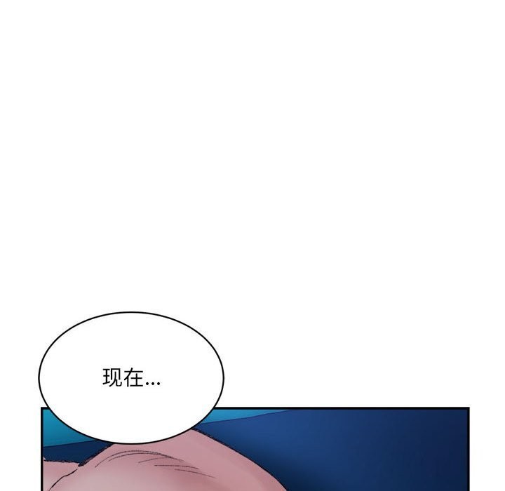 152P - 超微妙关系