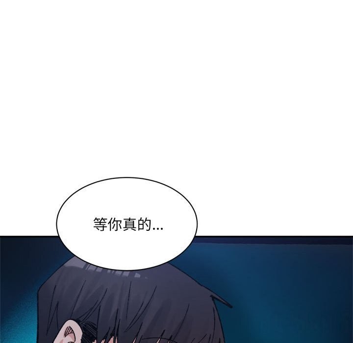155P - 超微妙关系