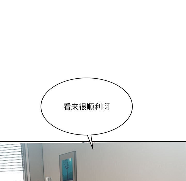163P - 超微妙关系