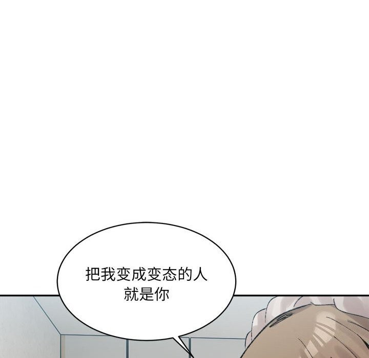 16P - 超微妙关系