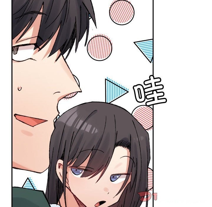 172P - 超微妙关系