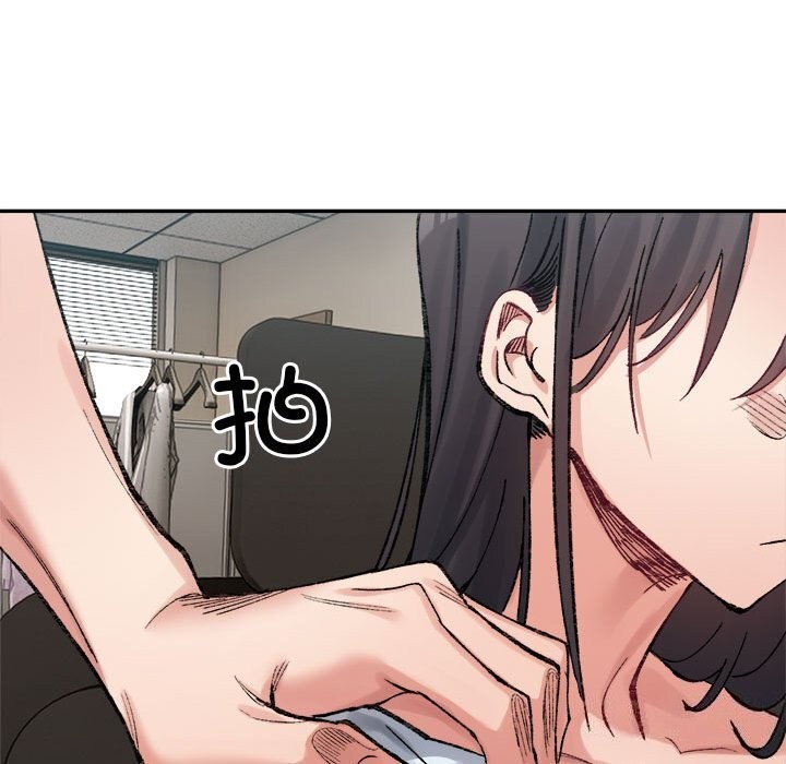 179P - 超微妙关系