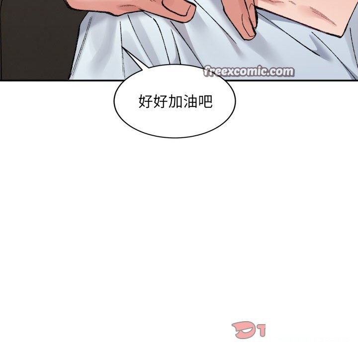 180P - 超微妙关系
