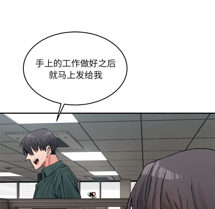 184P - 超微妙关系