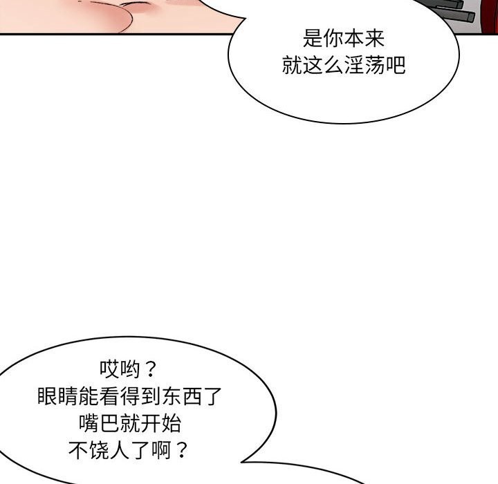 18P - 超微妙关系