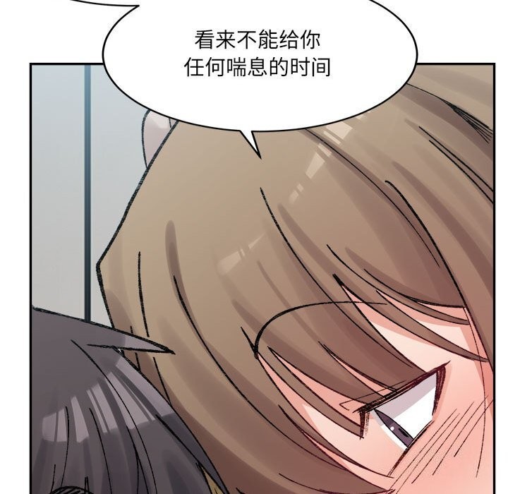 19P - 超微妙关系