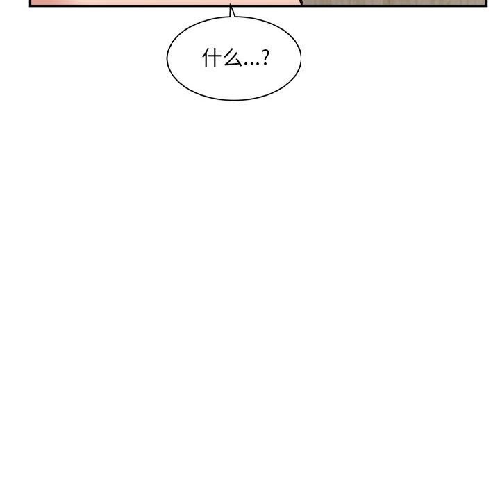 21P - 超微妙关系