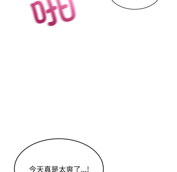 29P - 超微妙关系
